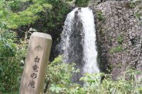 写真、白竜の滝