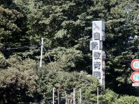 �ʐ^�A���R���牀