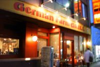 �W���[�}���t�@�[���̊O�ώʐ^