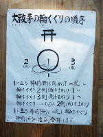 �ʐ^�A�ւ�����̏���