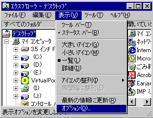 �摜�A�G�N�X�v���[��