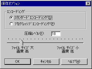 �摜�A�ۑ��I�v�V����